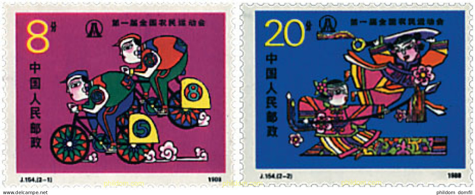 26605 MNH CHINA. República Popular 1988 1 JUEGOS DEPORTIVOS - Unused Stamps