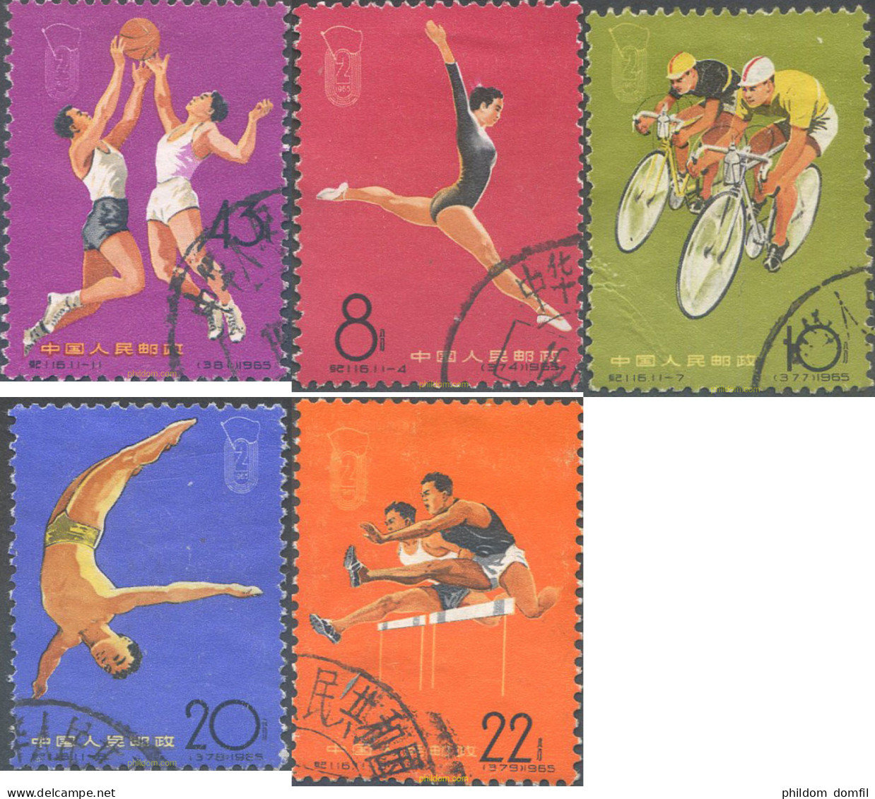 647424 USED CHINA. República Popular 1965 2 JUEGOS NACIONALES EN PEKIN - Unused Stamps