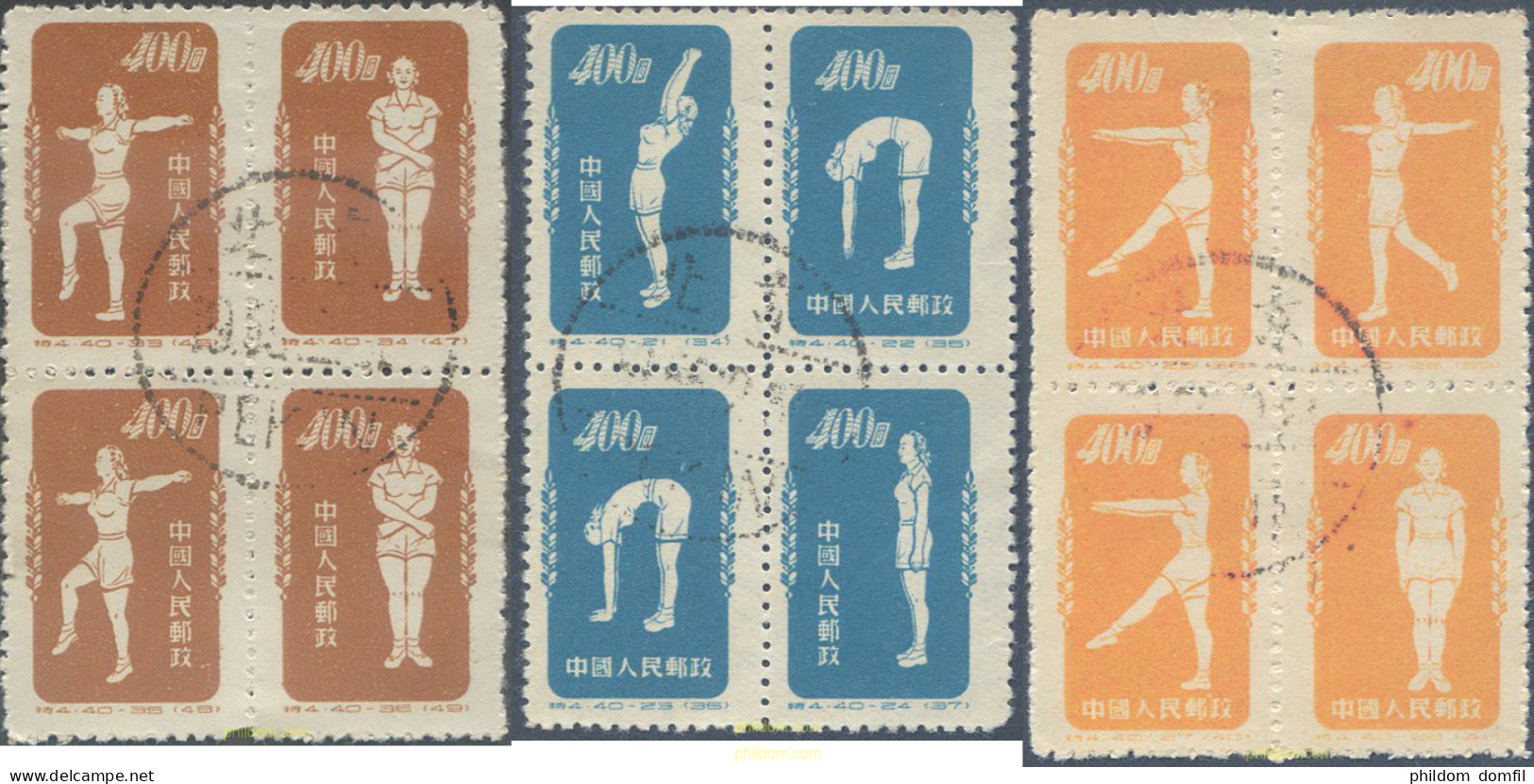 647417 USED CHINA. República Popular 1952 CULTURA FISICA A TRAVES DE LA RADIO. - Unused Stamps