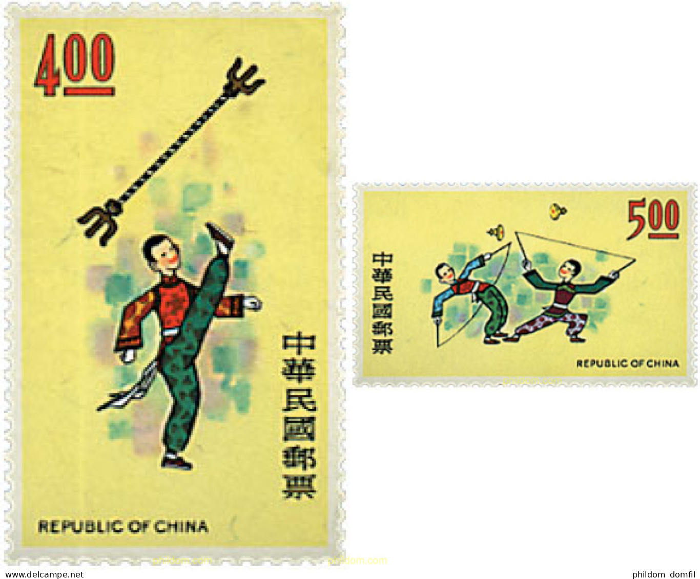 39389 MNH CHINA. FORMOSA-TAIWAN 1975 JUEGOS POPULARES - Unused Stamps