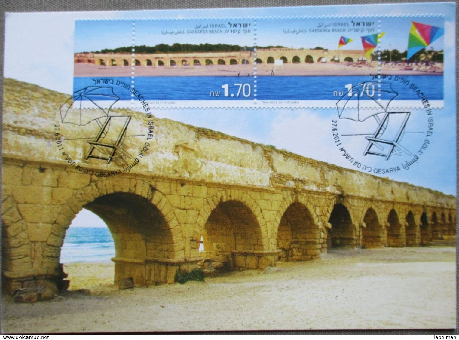 ISRAEL 2011 MAXIMUM CARD POSTCARD CAESAREA AQUADUCT FIRST DAY OF ISSUE CARTOLINA CARTE POSTALE POSTKARTE CARTOLINA - Cartes-maximum