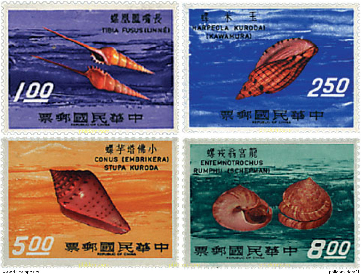 52000 MNH CHINA. FORMOSA-TAIWAN 1971 CONCHAS - Unused Stamps