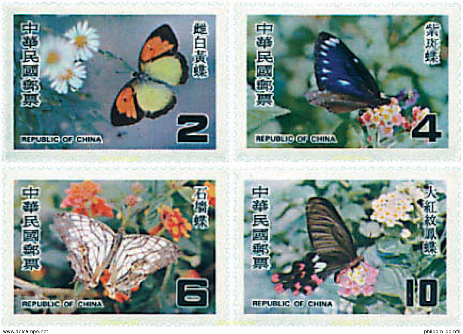 89185 MNH CHINA. FORMOSA-TAIWAN 1978 MARIPOSAS - Unused Stamps