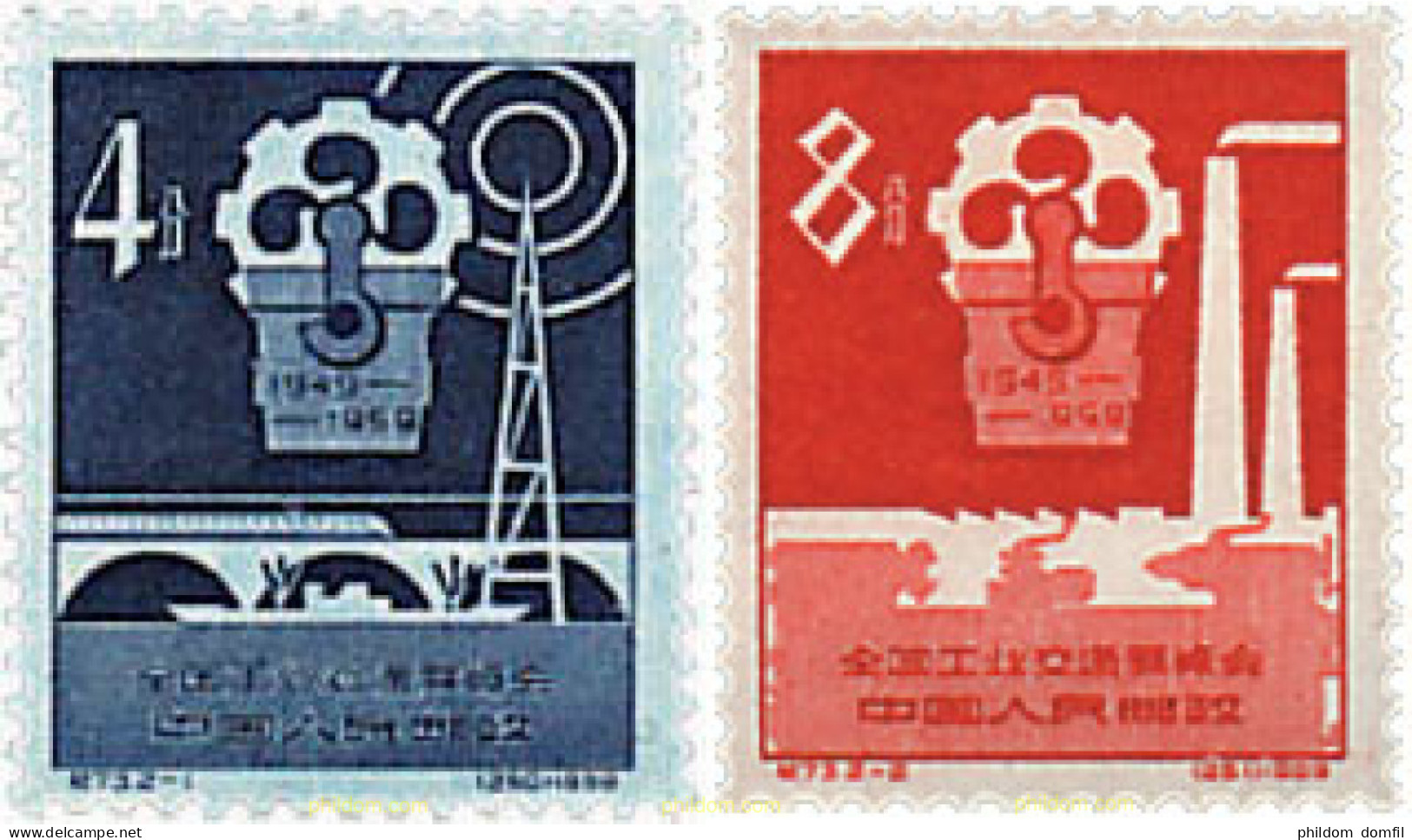 361839 HINGED CHINA. República Popular 1959 EXPOSICION NACIONAL DE LA INDUSTRIA Y EL TRANSPORTE - Unused Stamps