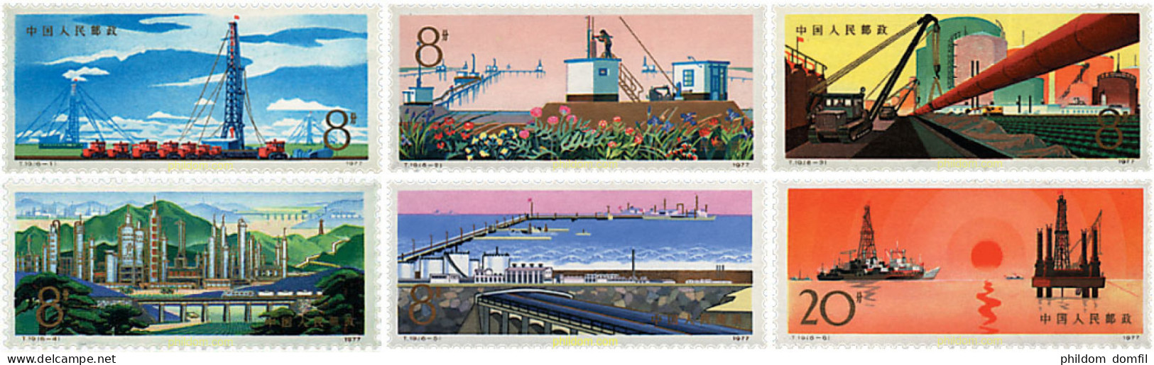 58290 MNH CHINA. República Popular 1978 DESARROLLO DE LA INDUSTRIA PETROLERA - Unused Stamps