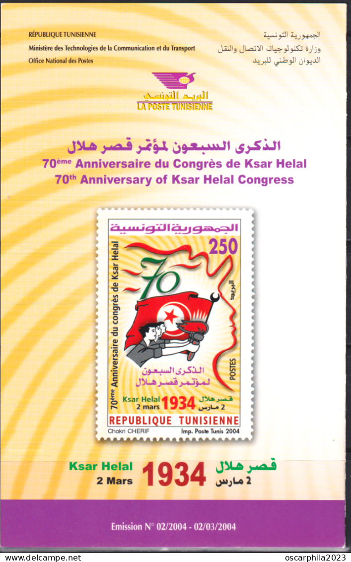 2004 -Tunisie/ Y&T -1508 -70ème Anniversaire Du Congrès De Ksar Helal, Le 2 Mars 1934 - Prospectus - Tunisia (1956-...)