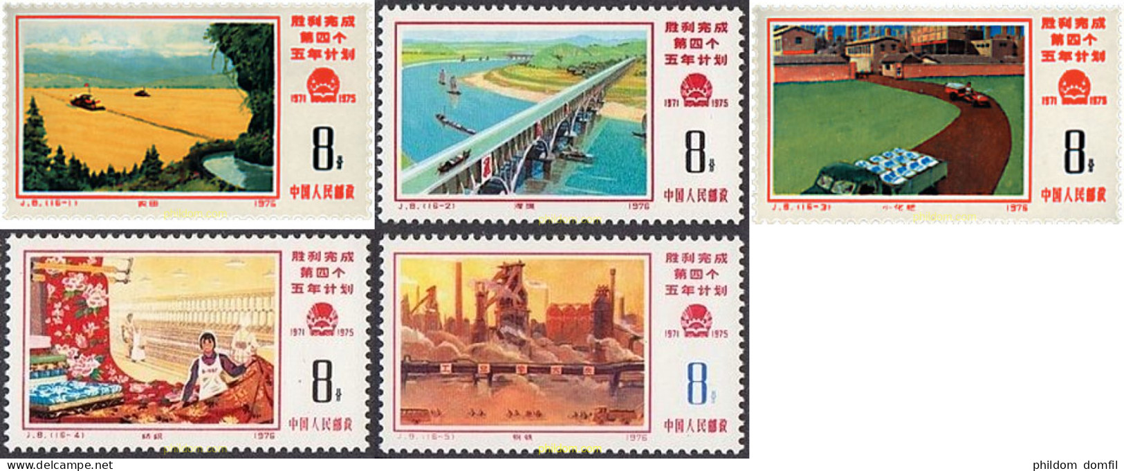 653259 MNH CHINA. República Popular 1976 4 PLAN QUINQUENAL - Unused Stamps