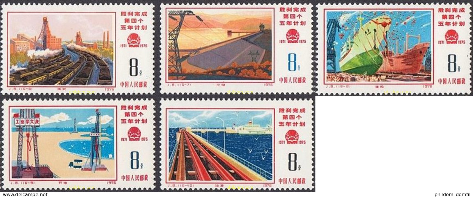 653263 MNH CHINA. República Popular 1976 4 PLAN QUINQUENAL - Nuovi