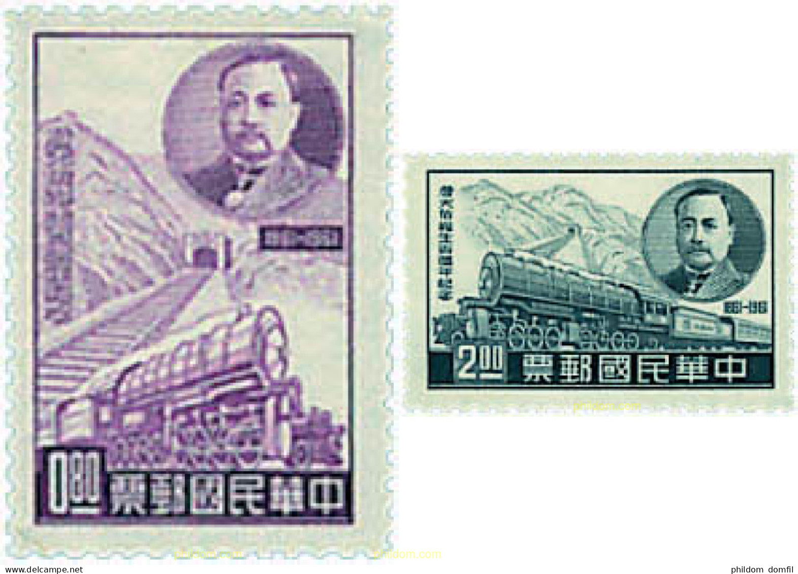 59662 MNH CHINA. FORMOSA-TAIWAN 1961 CENTENARIO DEL NACIMIENTO DE JEME TIEN-YOW - Neufs