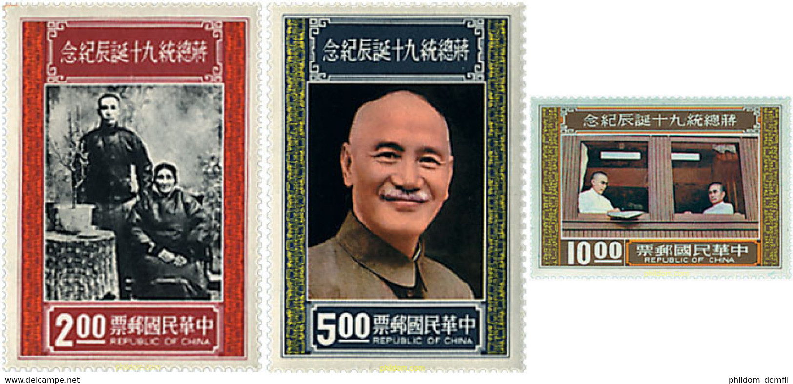 59669 MNH CHINA. FORMOSA-TAIWAN 1976 90 ANIVERSARIO DEL PRESIDENTE CHIANG KAI-SHEK - Unused Stamps