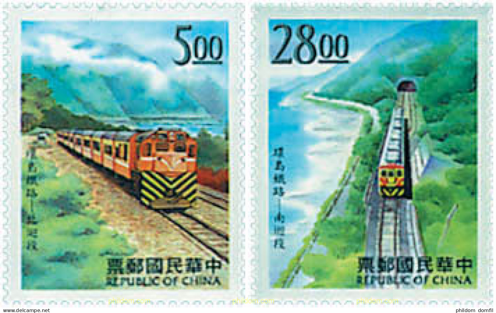 59686 MNH CHINA. FORMOSA-TAIWAN 1997 5 ANIVERSARIO DEL TREN ALREDEDOR DE LA ISLA - Neufs