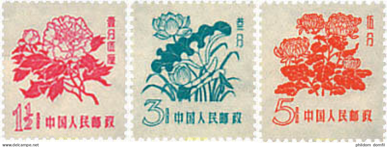 82353 MNH CHINA. República Popular 1958 FLORES - Unused Stamps