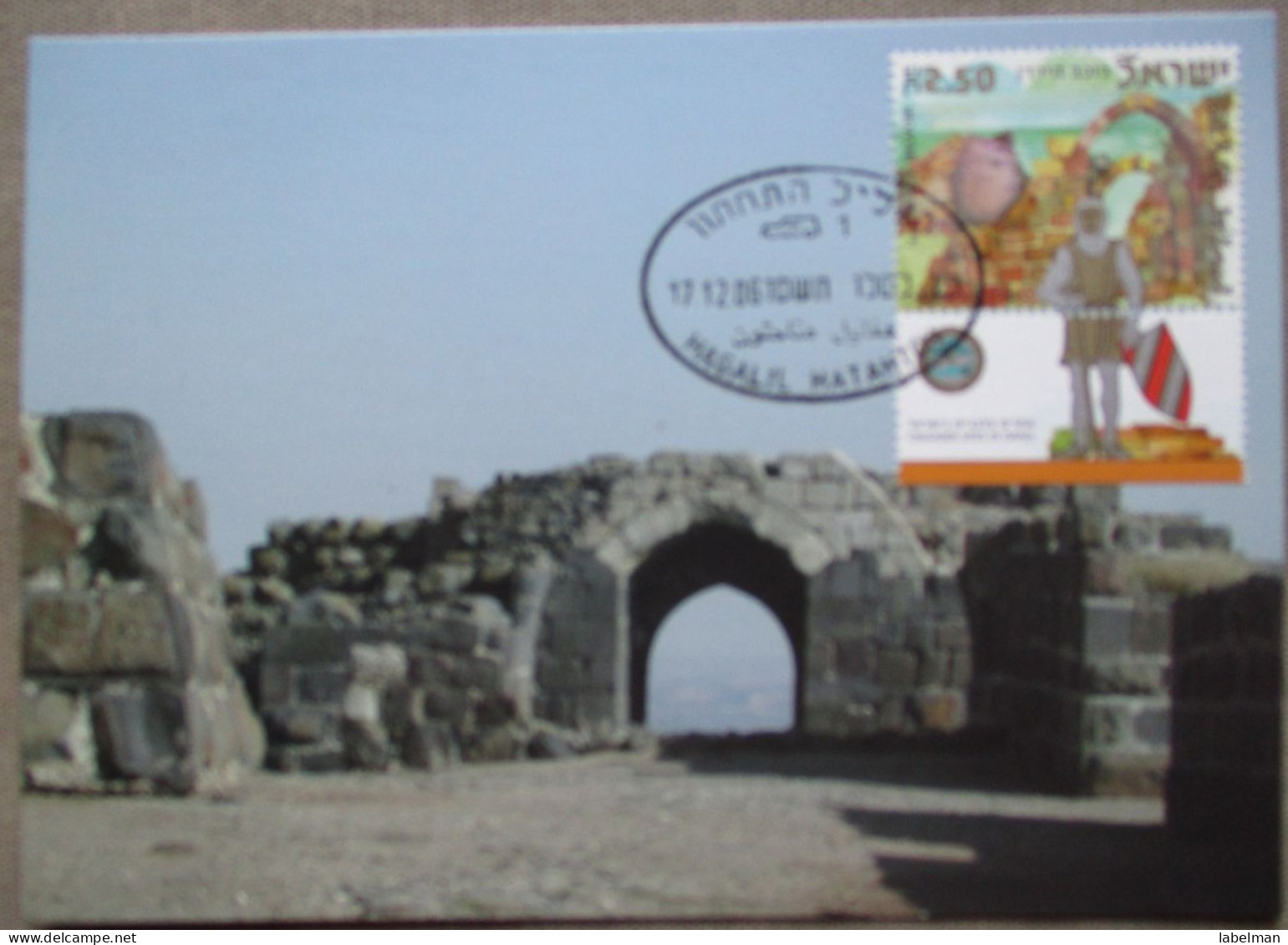 ISRAEL 2006 MAXIMUM CARD POSTCARD BELVOIR FORT GALILEE FIRST DAY OF ISSUE CARTOLINA CARTE POSTALE POSTKARTE CARTOLINA - Tarjetas – Máxima