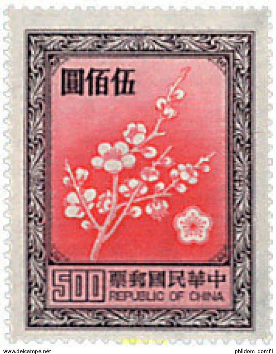 91885 MNH CHINA. FORMOSA-TAIWAN 1982 FLOR NACIONAL - Neufs