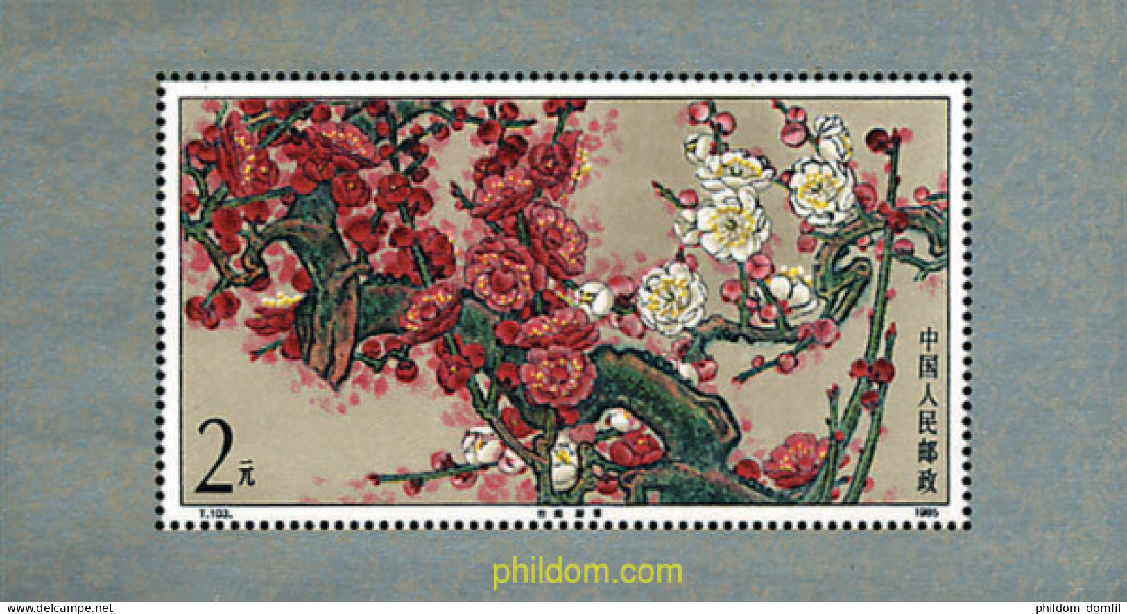 82394 MNH CHINA. República Popular 1985 PRUNUS EN FLOR - Neufs