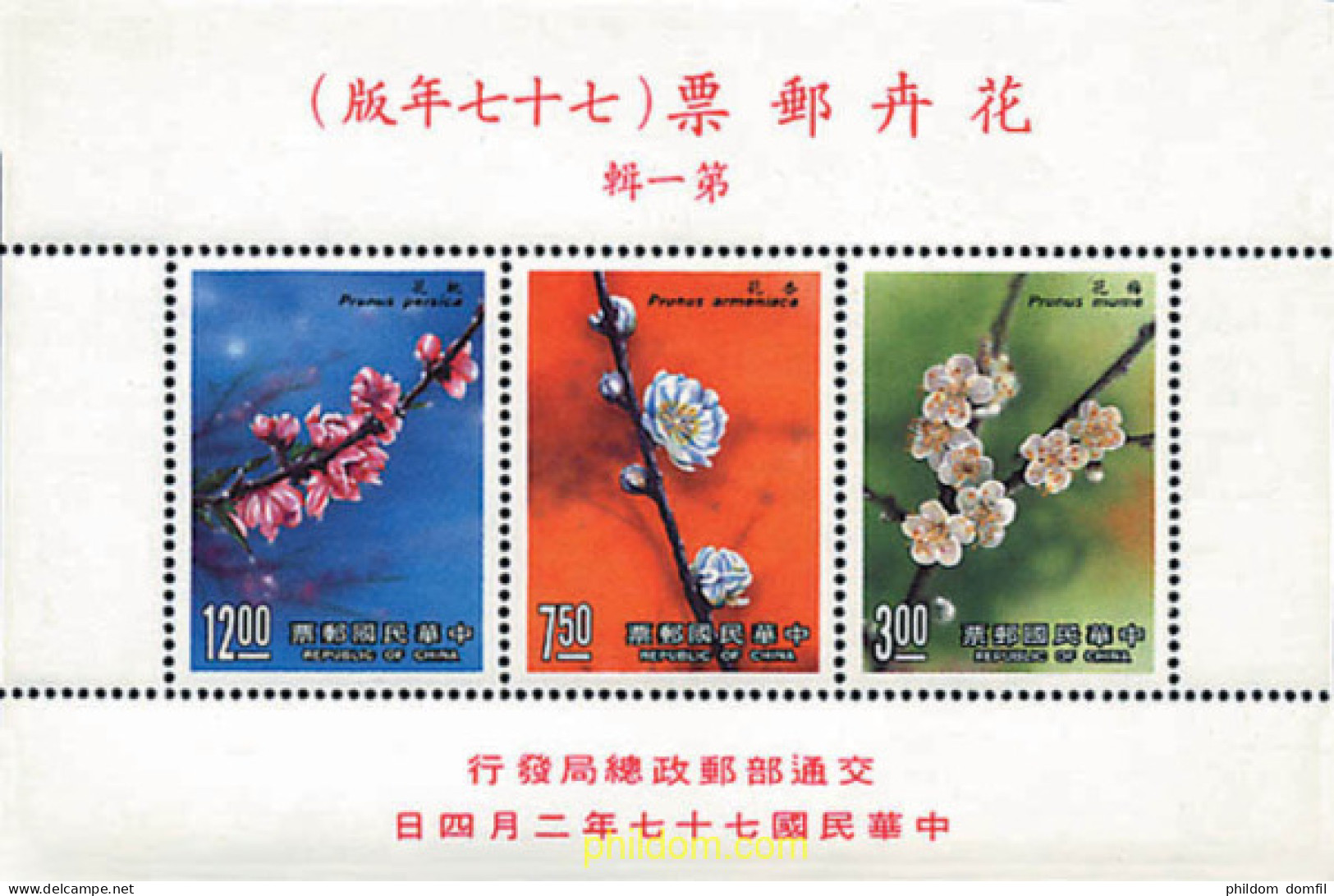 89213 MNH CHINA. FORMOSA-TAIWAN 1988 FLORES DE ARBOLES FRUTALES - Ungebraucht