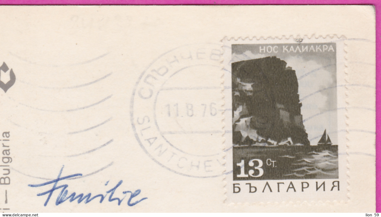 311027 / Bulgaria - Sunny Beach - Horse Riding, Restaurant "Fregata" PC 1976 USED 13 St Cape Kaliakra Sailing Black Sea  - Cartas & Documentos
