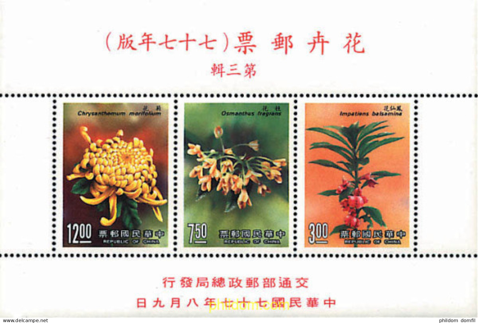 89218 MNH CHINA. FORMOSA-TAIWAN 1988 FLORES - Unused Stamps
