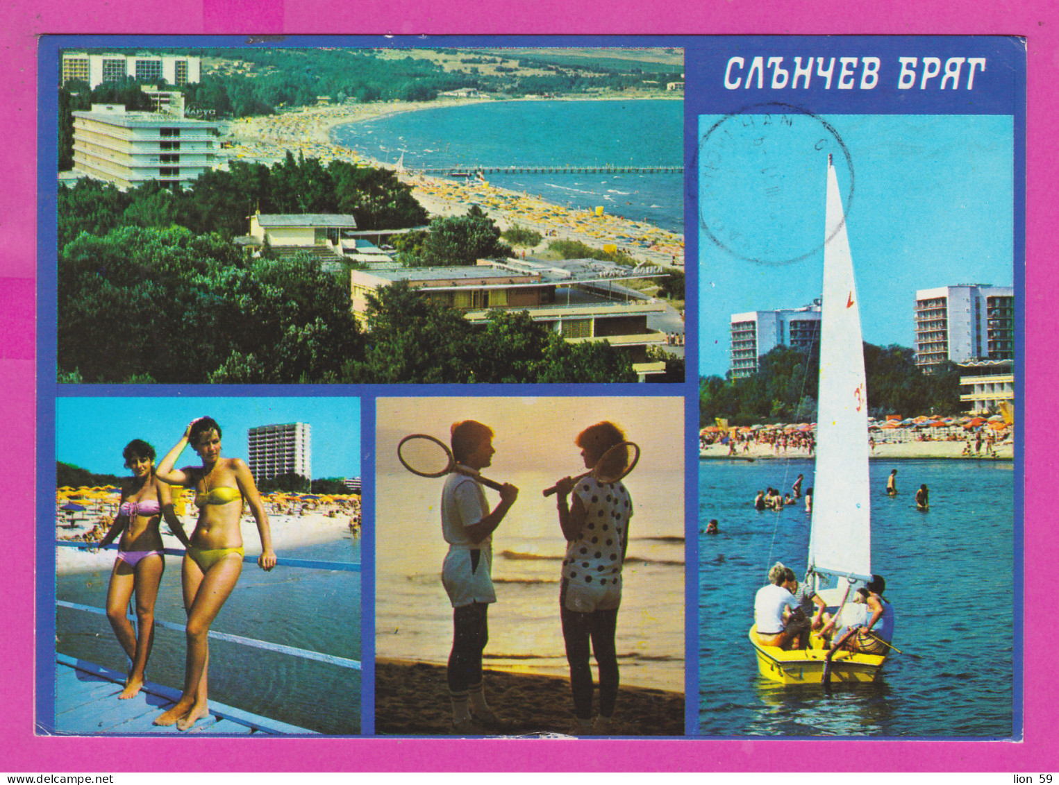 311030 / Bulgaria - Sunny Beach - Pin-Up Women Sport Tennis Sailing Hotels PC 1986 USED 30 St. English Domestic Rabbit - Lapins