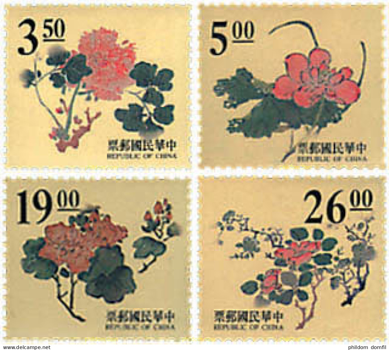 89233 MNH CHINA. FORMOSA-TAIWAN 1995 GRABADOS CHINOS - Ungebraucht