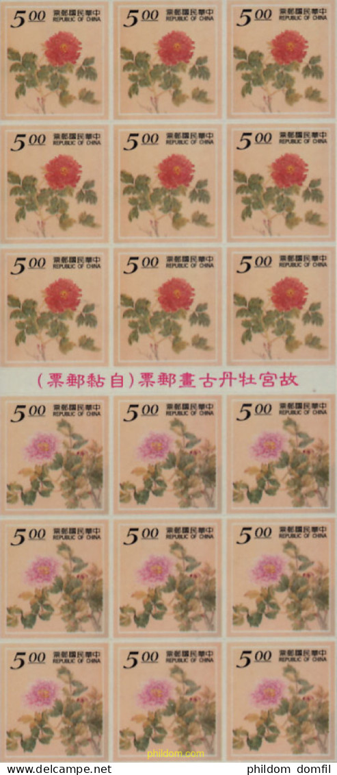 2069 MNH CHINA. FORMOSA-TAIWAN 1995 PINTURAS DE PEONIAS - Nuovi