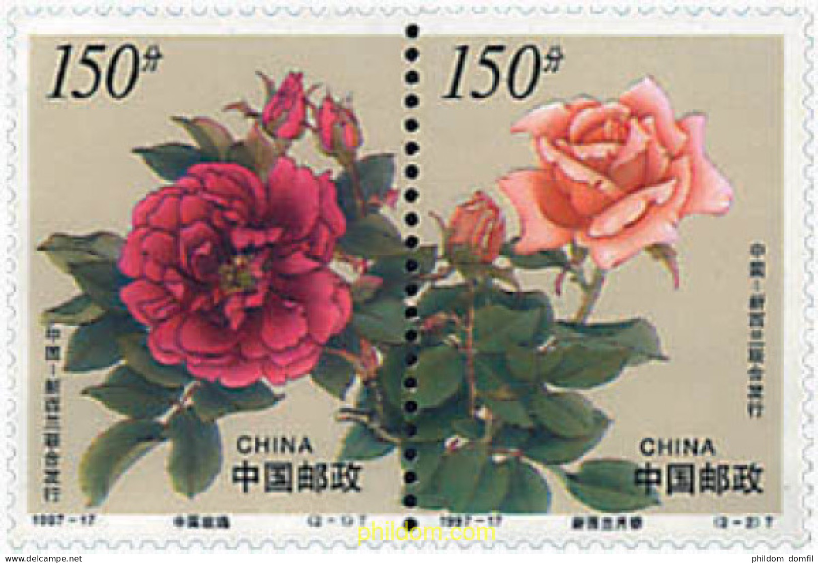 288506 MNH CHINA. República Popular 1997 ROSAS - Ongebruikt