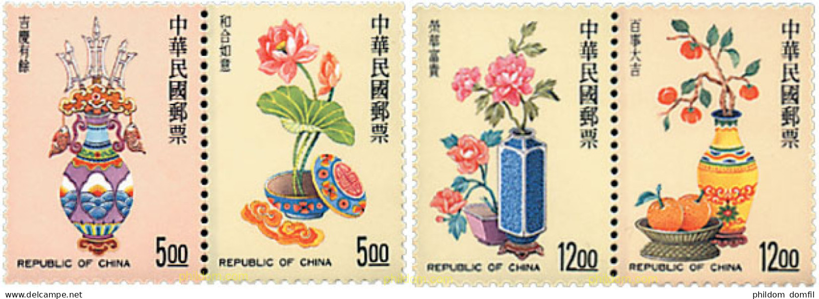 4908 MNH CHINA. FORMOSA-TAIWAN 1998 ARREGLOS FLORALES - Unused Stamps