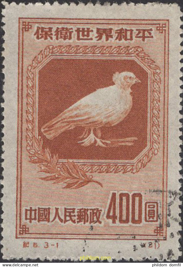 642660 USED CHINA. República Popular 1950 PALOMA DE LA PAZ - Ungebraucht