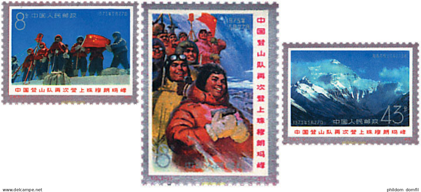 26598 MNH CHINA. República Popular 1975 ASCENSION AL EVEREST. - Unused Stamps