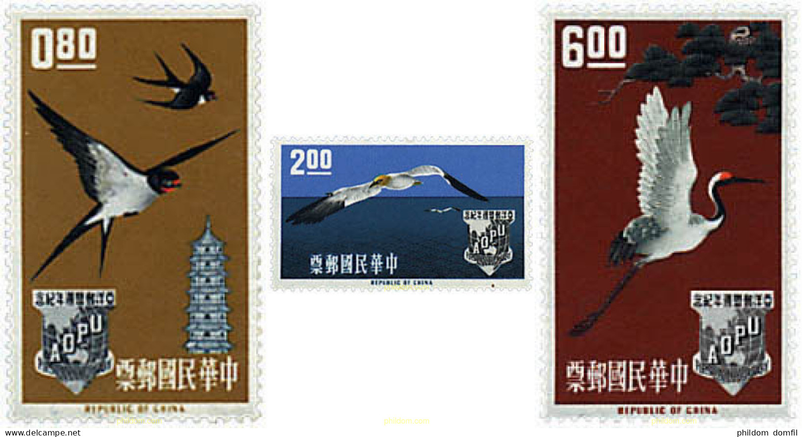 31234 MNH CHINA. FORMOSA-TAIWAN 1963 1 ANIVERSARIO DE LA AOPU - Unused Stamps