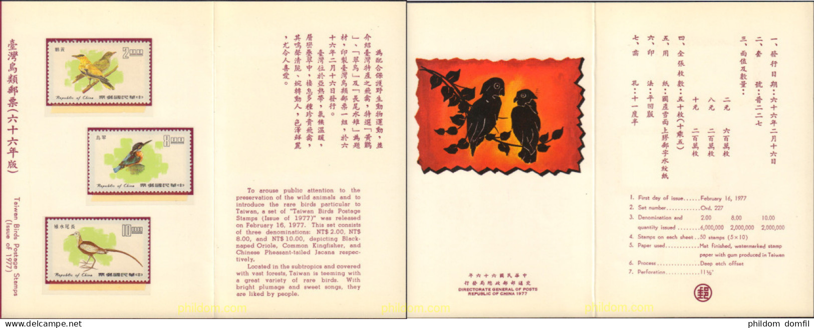 372477 MNH CHINA. FORMOSA-TAIWAN 1977 AVES - Neufs