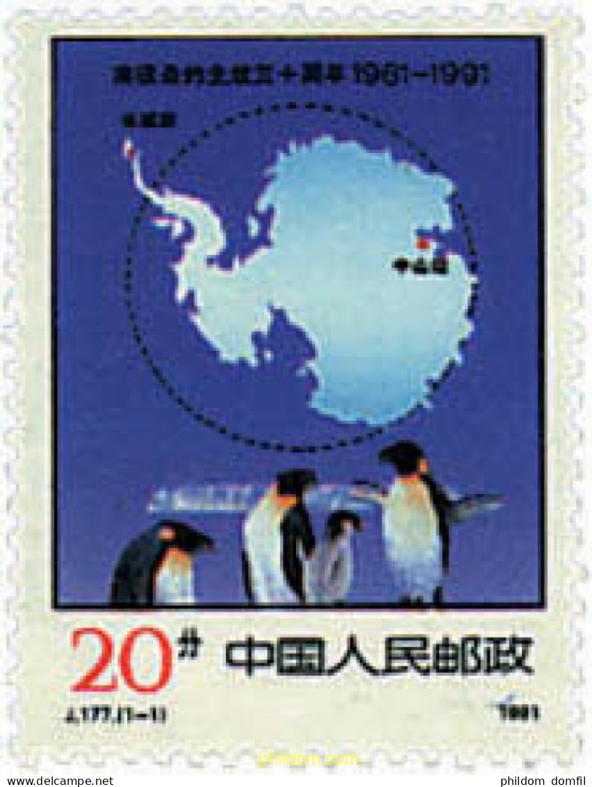 49368 MNH CHINA. República Popular 1991 30 ANIVERSARIO DEL TRATADO DE LA ANTARTIDA - Ongebruikt