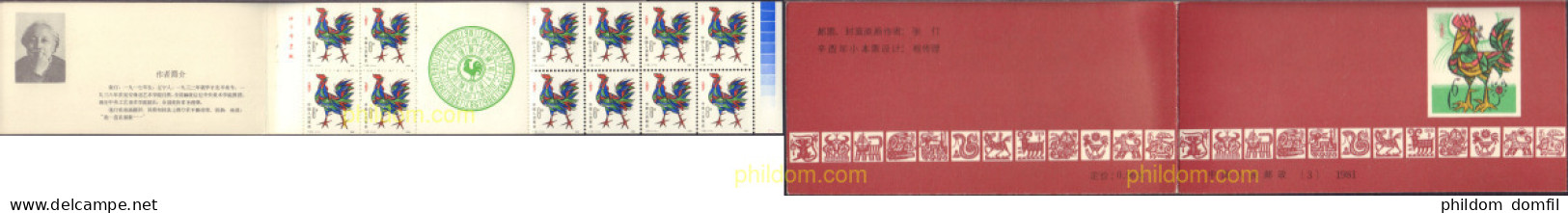 3187 MNH CHINA. República Popular 1981 AÑO LUNAR CHINO - AÑO DEL GALLO - Ongebruikt