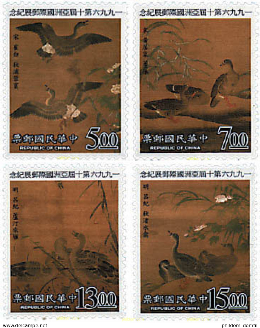 41052 MNH CHINA. FORMOSA-TAIWAN 1996 TAIPEI 96. EXPOSICION FILATELICA INTERNACIONAL - Neufs