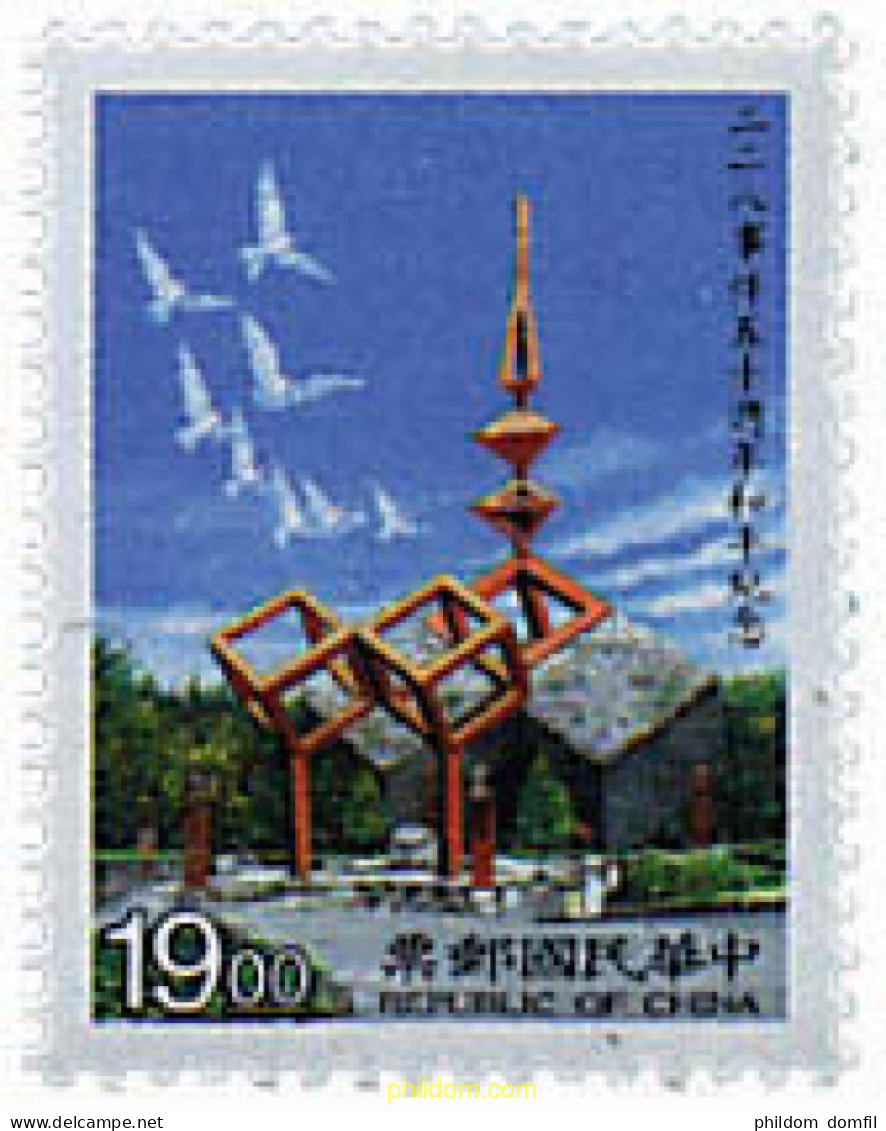 31248 MNH CHINA. FORMOSA-TAIWAN 1997 50 ANIVERSARIO DE LA REBELION DE 1947 - Unused Stamps