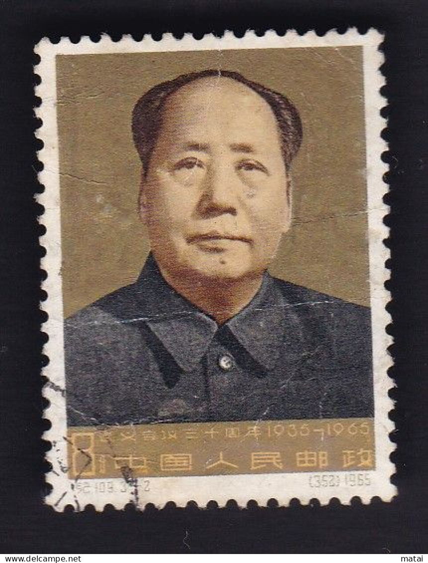 CHINA CHINE CINA 1965.1.31 30TH ANNIV. OF ZUNYI CONFERENCE STAMP 8 C - Usati