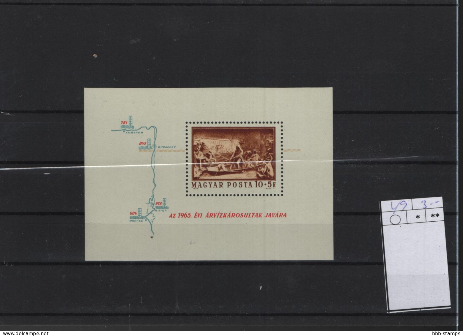 Ungarn Michel Cat.No.  Sheet Mnh/** 49 - Blocks & Sheetlets