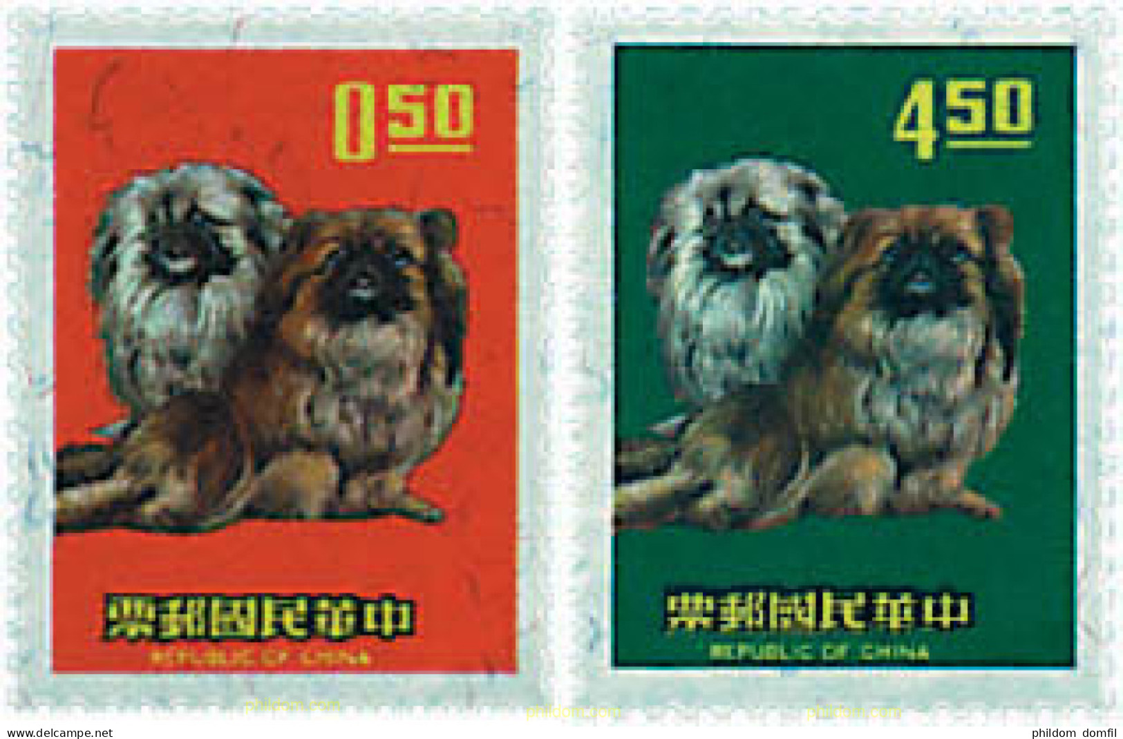 37529 MNH CHINA. FORMOSA-TAIWAN 1969 AÑO LUNAR CHINO - AÑO DEL PERRO - Ongebruikt