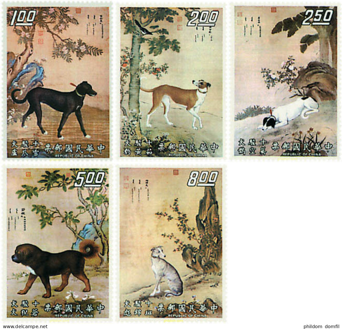 51399 MNH CHINA. FORMOSA-TAIWAN 1972 PINTURAS DE PERROS - Unused Stamps