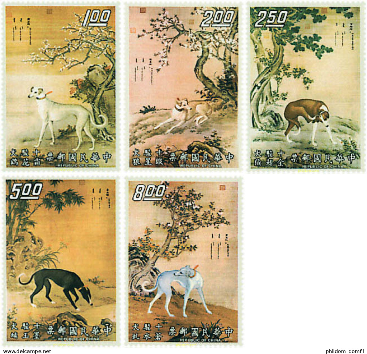 50573 MNH CHINA. FORMOSA-TAIWAN 1971 PINTURAS DE PERROS - Ungebraucht