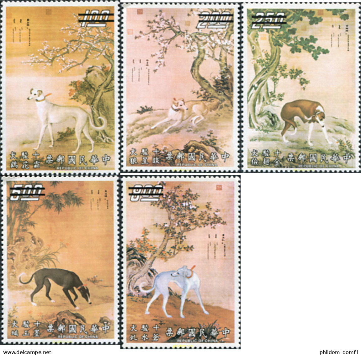 680557 MNH CHINA. FORMOSA-TAIWAN 1971 PINTURAS DE PERROS - Unused Stamps