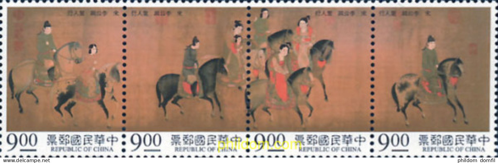 243043 MNH CHINA. FORMOSA-TAIWAN 1995 PINTURA CHINA - Nuovi