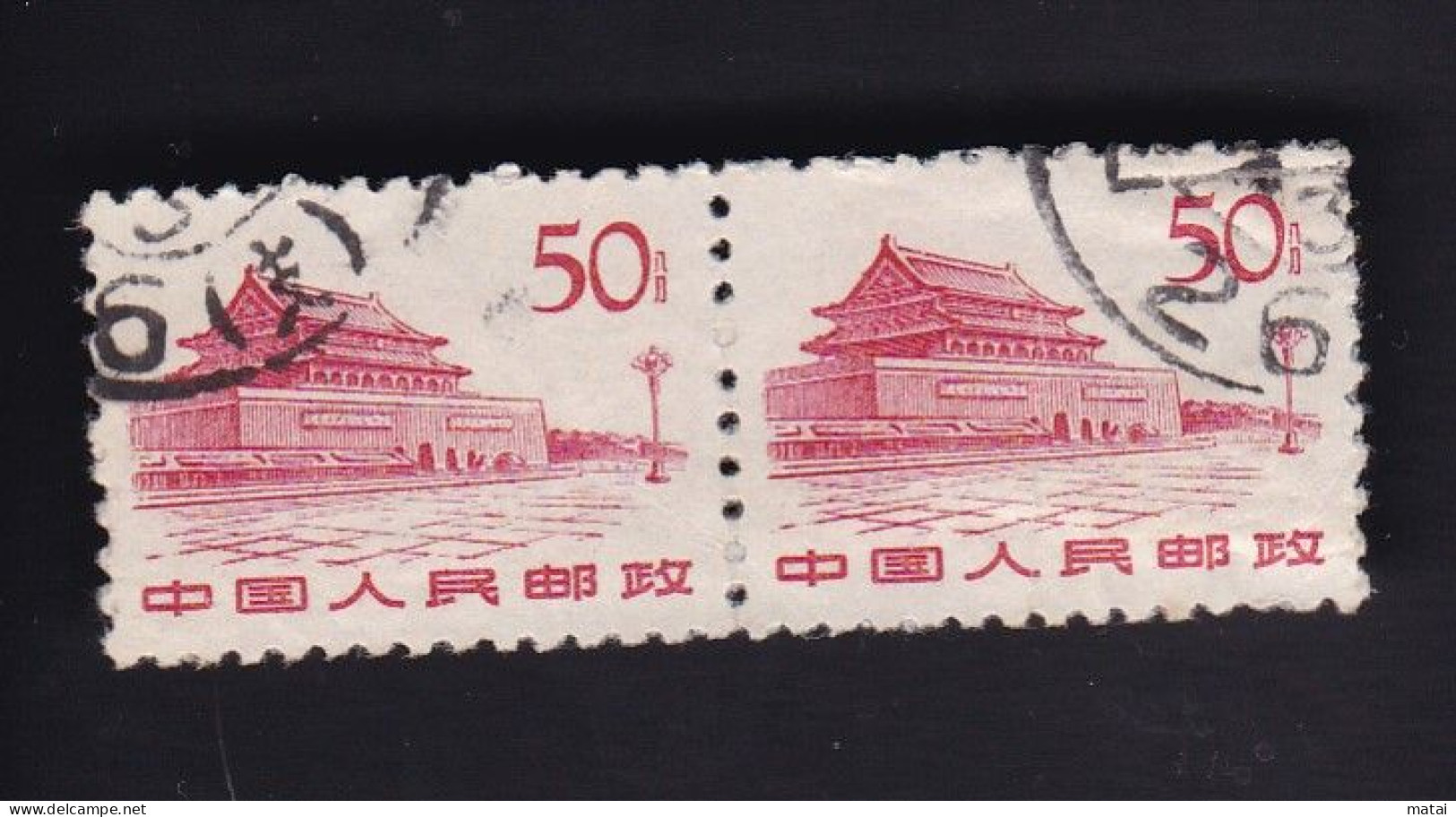 CHINA CHINE CINA 1961.7.20  STAMP 50c X 2 STAMP - Gebruikt