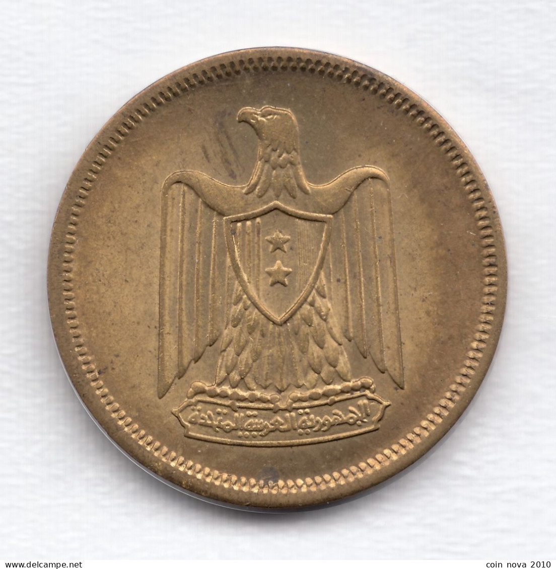 Egypt Ägypten 5 Milliemes 1960 Aluminium Bronze 3.5 G 21 Mm KM 394 - Egypte