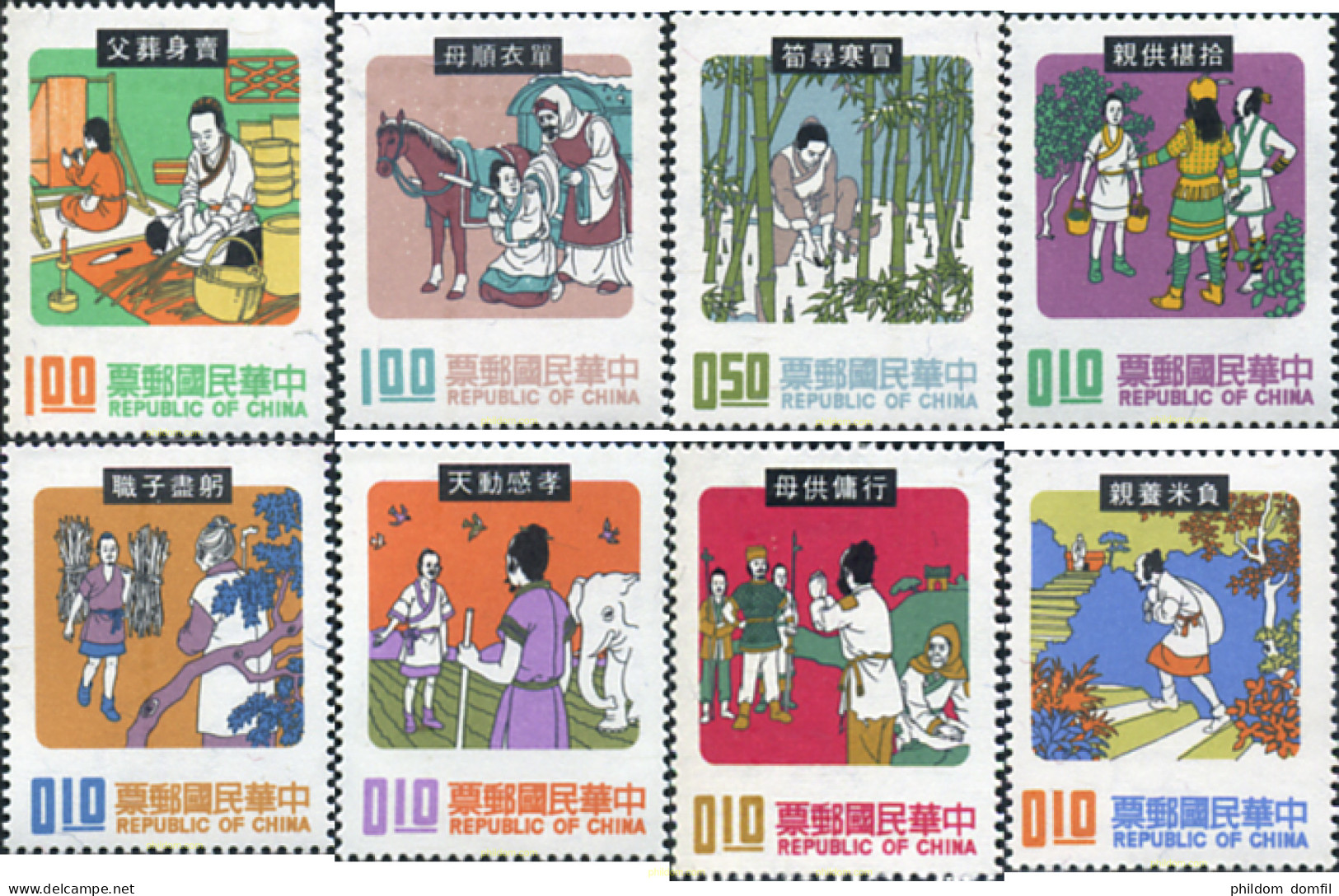 28801 MNH CHINA. FORMOSA-TAIWAN 1971 CABALLO - Unused Stamps