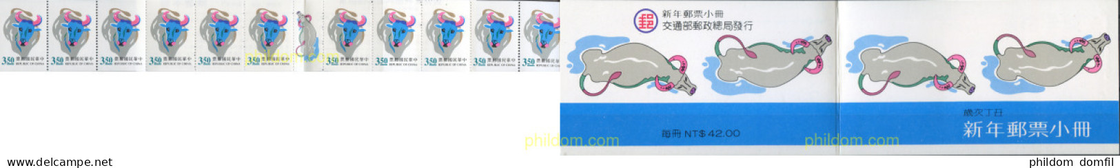 105438 MNH CHINA. FORMOSA-TAIWAN 1996 AÑO LUNAR CHINO - AÑO DEL BUEY - Unused Stamps