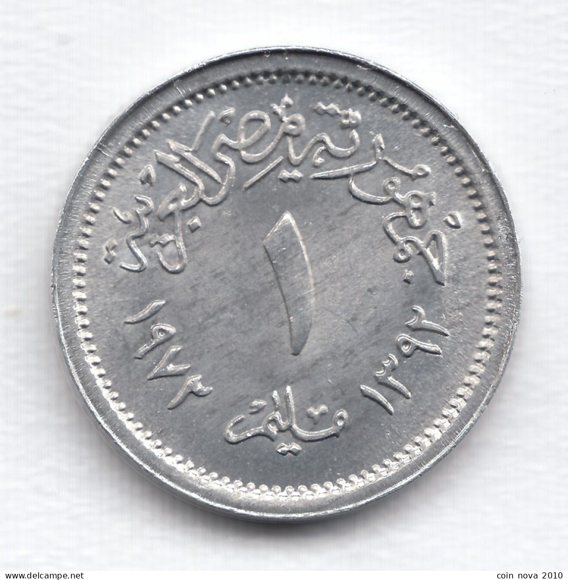Egypt Ägypten 1 Millieme 1972 Aluminium 0.6 G 16 Mm KM A423 - Egitto