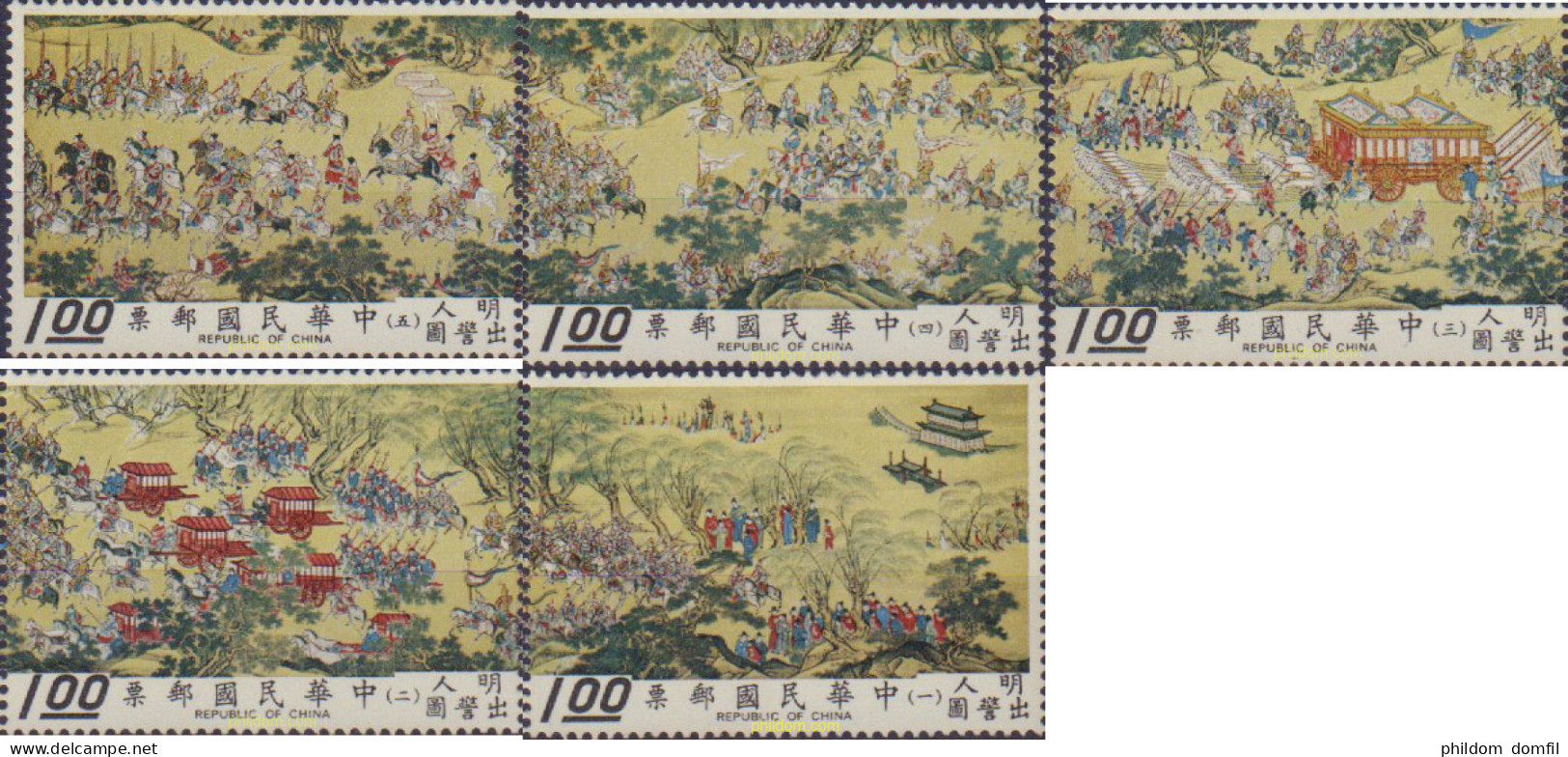 688663 MNH CHINA. FORMOSA-TAIWAN 1972 CABALLOS - Neufs