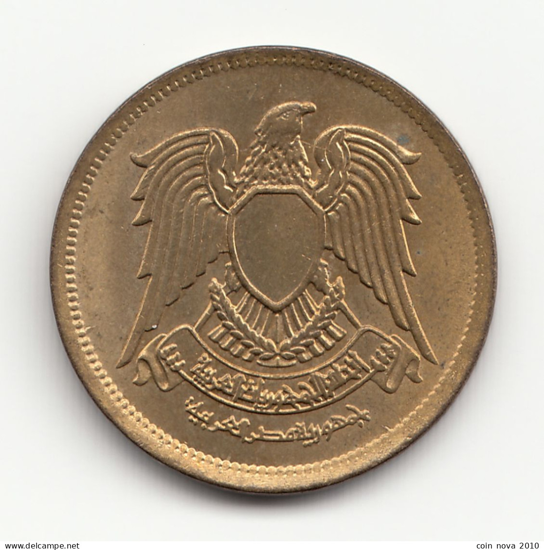 Egypt Ägypten 10 Milliemes 1973 Brass 3 G 21 Mm KM 435 - Egitto