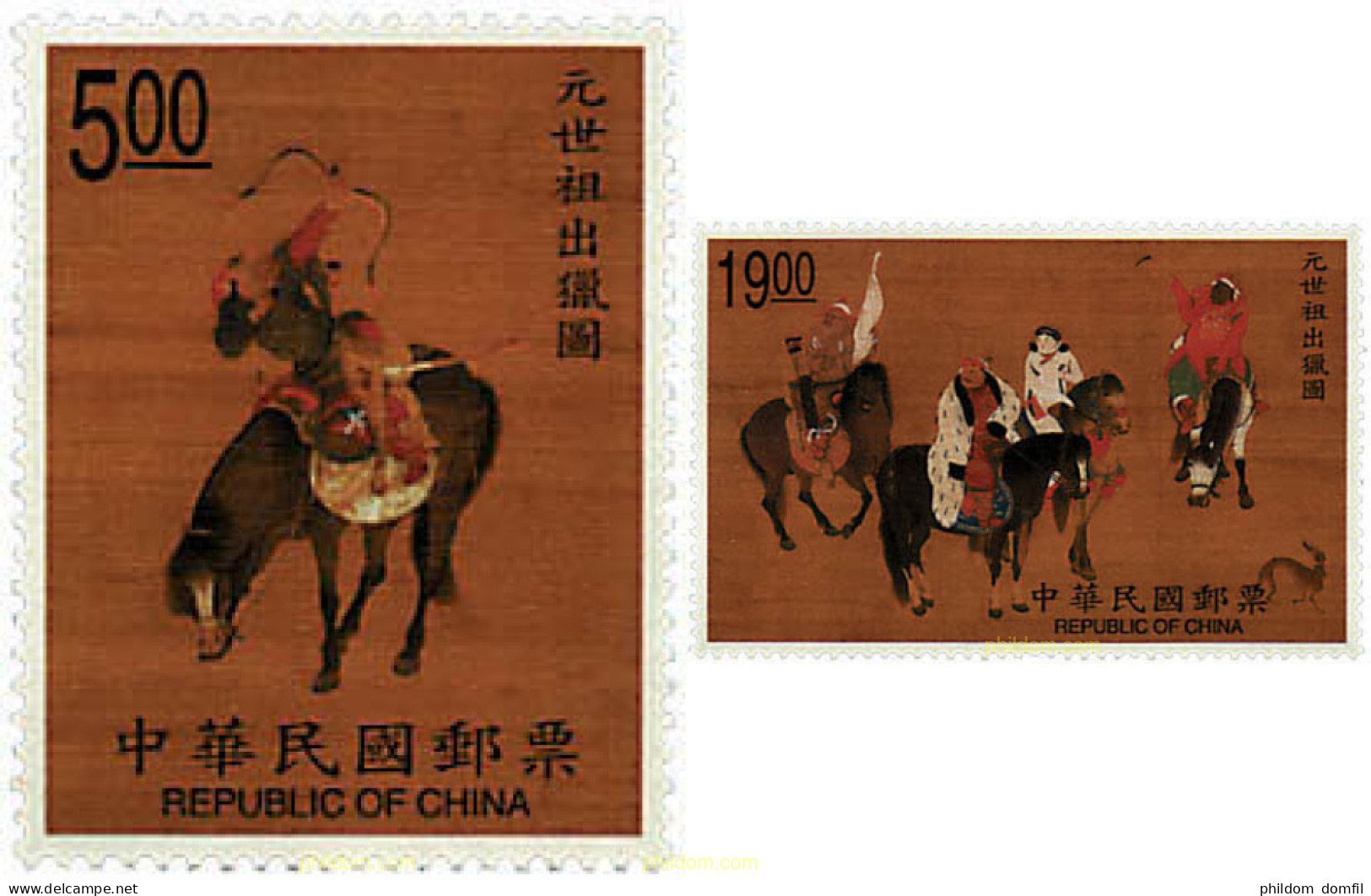 53249 MNH CHINA. FORMOSA-TAIWAN 1998 PINTURA CHINA ANTIGUA - Unused Stamps